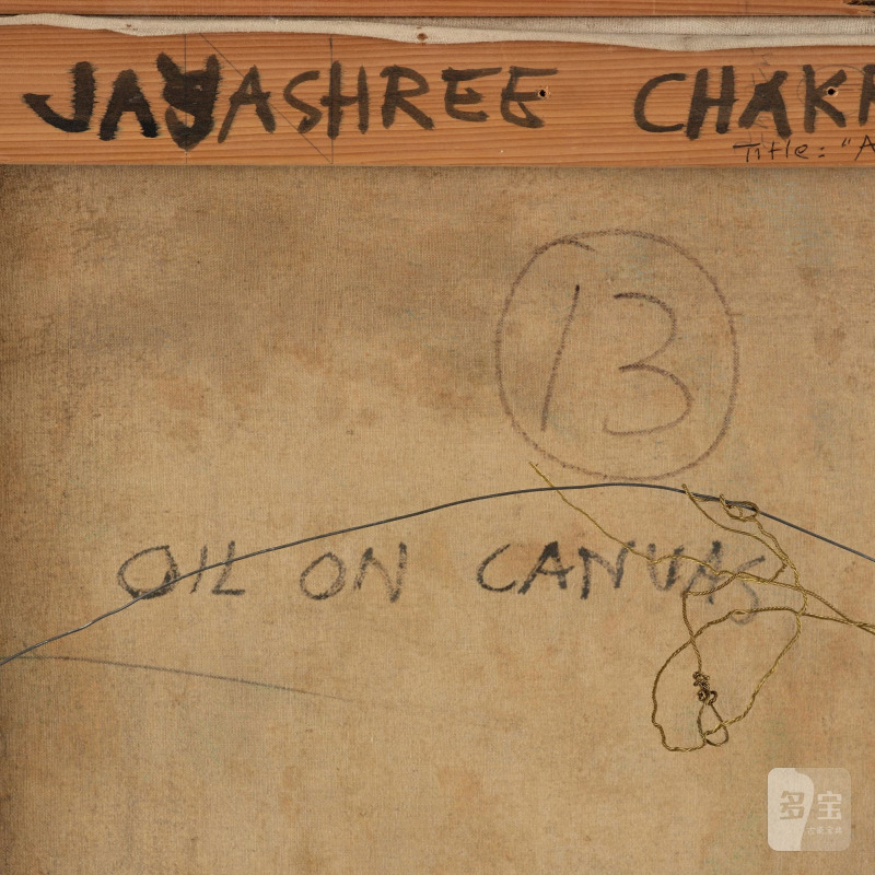 Jayashree Chakravarty - 图8